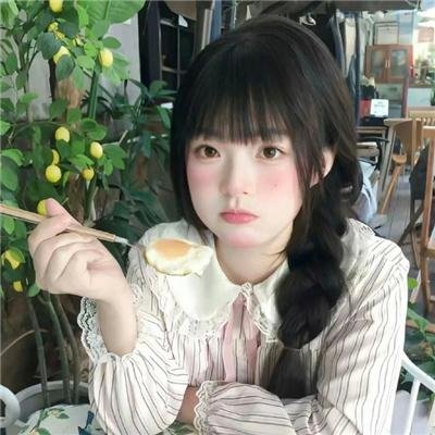 好奇心